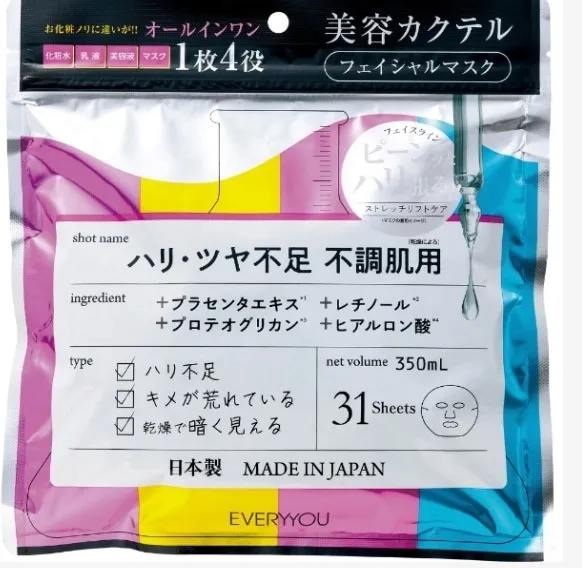 EVERYYOU Firming Beauty Serum Facial Mask