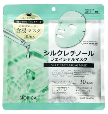 BIORICA Silk Retinol Facial Mask